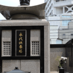 妙遠寺｜川崎駅から徒歩9分の歴史あるお寺の写真5
