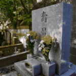 樹源寺｜保土ヶ谷区の緑あふれる日当たり良好な墓地の写真2