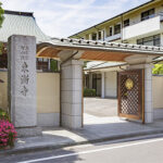 東漸寺｜鶴見区の札所でもある歴史あるお寺の多種多様な供養のサムネイル写真1