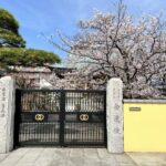 わすれなぐさ｜葛飾区 2022年オープンの樹木葬墓地 ペットと一緒に眠れるのサムネイル写真4