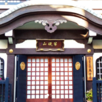 本行寺｜東京都台東区の永代供養墓の写真1