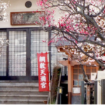 梅林寺｜東京都台東区の自然葬・永代供養墓の写真1