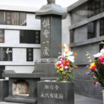 願信寺｜東京都台東区の永代供養墓の写真1