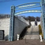 ヒルズ川崎聖地｜川崎市 花と緑に囲まれた西洋風公園墓地のサムネイル写真2