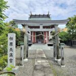 華蔵院｜相模原市のペットと一緒に眠れる集合型のお墓のサムネイル写真4