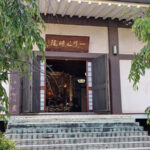 一行院｜枝垂れ桜が美しい文京区の寺院の写真2