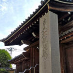 一行院｜枝垂れ桜が美しい文京区の寺院の写真1