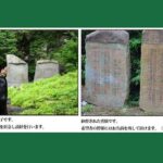 東福寺 即宗院「自然苑」｜京都市東山区 宗教不問の樹木葬のある寺院墓地 野生動物にも会えるのサムネイル写真5