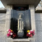 妙隆寺｜550年の歴史あるお寺で伝統仏教のご供養が受けられる永代供養墓の写真2