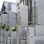 善想寺墓地｜京都市中京区 複数駅からアクセス至便のお墓 樹木葬・永代供養塔もの写真5