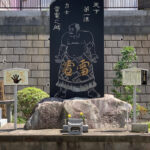 妙覚寺 うすい樹木葬墓地｜江戸時代の強豪力士雷電にゆかりのある寺院のサムネイル写真1