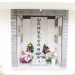 如願寺聖地｜大阪市平野区 聖徳太子によって創建された由緒正しいお寺のお墓 ペット供養もできるの写真3