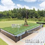 メモリアルパーク藤沢｜藤沢市のペットも一緒に入れるバリアフリー霊園の写真2