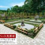 やすらぎの花の里 所沢西武霊園｜桜とバラに囲まれた霊園の写真4