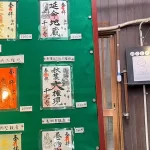 顧翁山 千光寺「偲墓」｜名古屋市中区 お好きな期間個別墓としてご利用いただけるお墓のサムネイル写真5