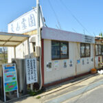 東山霊園｜名古屋市守山区 庄内川を見渡す眺めのすばらしい霊園 バリアフリーで快適のサムネイル写真8