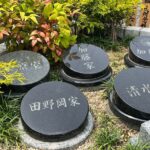 北名古屋中央樹木葬墓地｜北名古屋市 アクセス良好な樹木葬 500年近くの歴史をもつお寺で安心のサムネイル写真6