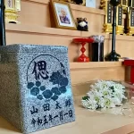 清雲寺「偲墓 」｜名古屋市熱田区 サブスク型の永代供養墓のサムネイル写真2