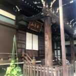 ロイヤル谷中えにし樹木葬墓地｜台東区 個別で入れる樹木葬のサムネイル写真7