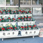 竜の子霊園 永代供養墓｜生駒郡三郷町 眼下に奈良県西部を一望できるパノラマ景観のサムネイル写真4