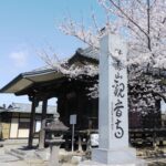 鳥渡 観音寺｜福島市 永代供養つき墓地と、荘厳な五重塔を冠した永代供養塔のサムネイル写真5