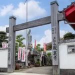 観真寺｜豊橋市 個別墓・屋外納骨堂・樹木葬 多彩な永代供養墓地が2025年に誕生！のサムネイル写真6