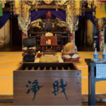 熱海 湯河原 潮音寺アルヴェアージュ｜熱海市 ペットと眠れる樹木葬のサムネイル写真5