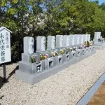 三滝川メモリアルパーク｜四日市市 日当たりのよい霊園 小ぶりな樹木葬・永代供養墓ものサムネイル写真4