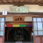 重輪寺墓苑｜嵐山町 歴史ある寺院の永代供養墓のサムネイル写真4