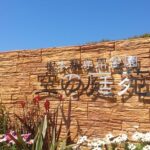 ガーデニング樹木葬霊園 空の庭苑｜藤枝市の樹木葬の写真1