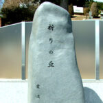 冨士霊園｜小山町 富士の自然の中眠る大型霊園のサムネイル写真3