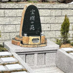 藤枝霊園｜藤枝市 花に包まれた公園墓地のサムネイル写真5