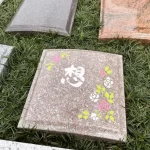 樹木葬「ひかりのガーデン」｜足立区 ステンドグラスと木漏れ日の暖かな樹木葬霊園のサムネイル写真6